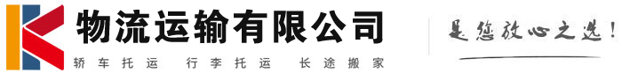 麻江物流有限公司